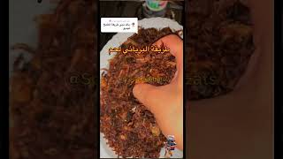 STOP Overcooking Your Rice and Try This Arabic Trick Instead V76 [upl. by Ellasal]