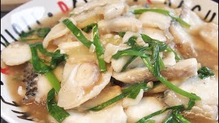 Simplified Stir Fry Fish w Ginger amp Spring Onion 姜葱鱼片 Super Easy amp Yummy Chinese Recipe [upl. by Attenahs]