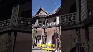 Rashtrapati Nivas Mashobra Shimla Himachal Pradesh shorts travel [upl. by Nythsa]