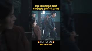 சாதுர்யமாக தப்பித்த கைதி SniperMovies explained in tamil [upl. by Leahey]