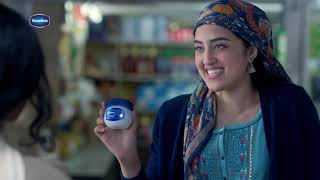 Vaseline Petroleum Jelly  20 SEC  Hindi [upl. by Amian992]