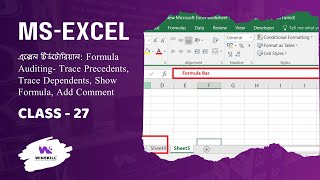 Class 27  Add Comment Formula Auditing including Trace Precedents and Trace Dependents in MS Excel [upl. by Zumwalt]