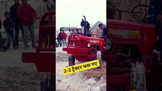 trending tochan viral jayantchaudhary nishudeshwal punjabtochan tractorvideo modi jhotarace [upl. by Rector]