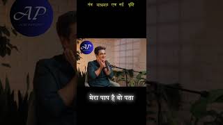 तंत्र साधना एक नई दृष्टि ytshort podcast viralvideo AnilPodcast ranveerallahbadia [upl. by Aleck493]