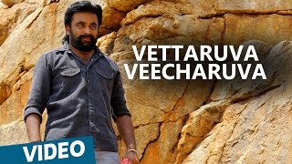 Kidaari Songs  Vettaruva Veecharuva Video Song  MSasikumar Nikhila Vimal  Darbuka Siva [upl. by Scholem]