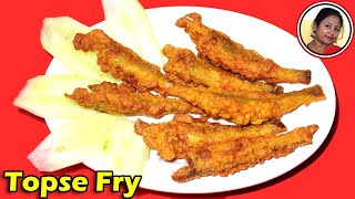 মুচমুচে তোপসে মাছের ফিশ ফ্রাই  Topse Fry Recipe In Bengali  Topse Macher Fry  Shampas Kitchen [upl. by Raman108]