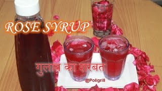 ROSE SYRUP recipe  How to make Rose Petal Syrup  गुलाब का शरबत [upl. by Michail]