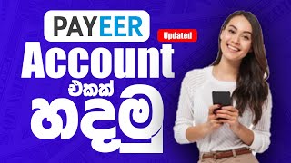 How to create payeer account in sinhala Updated [upl. by Arutnev]