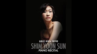 F Chopin Four Ballades pfShim Yoon Sun심윤선 [upl. by Hairas]