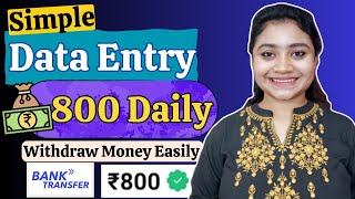 Data Entry Job 2023 Earn Money Online Work From Home Jobs 2023 Remote Work Online Jobs At Home [upl. by Nagem]