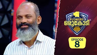 ദയാവധത്തിന് അനുമതി തേടി കത്തയച്ച് കാത്തിരിക്കുന്ന ജോഷി ആന്റണി  Flowers Orukodi 2  Ep 08 [upl. by Niamrej]