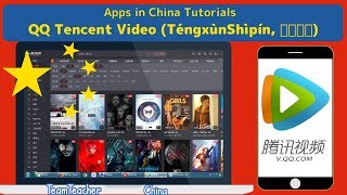 Tencent Video 腾讯视频 Streaming App Guide Apps in China Tutorial [upl. by Crin]