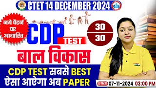 CTET Dec 2024 CDP Previous Year Questions  CDP Imp Questions  MPTET Varg 3 CDP Test By Kanika Mam [upl. by Belayneh57]