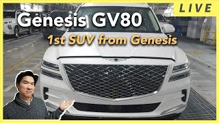 Leaked images of Genesis GV80  1st Genesis SUV Let’s take a look [upl. by Ciredor]