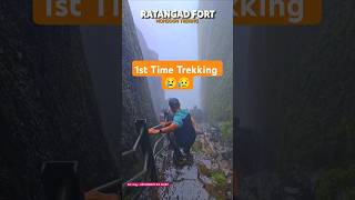 1st Time Treking RATANGAD FORT shorts 😢 shorts treking shortsfeed viralshort trandingshorts [upl. by Mailiw]