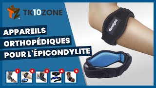 Les meilleurs 5 appareils orthopédiques pour lépicondylite [upl. by Jedidiah189]