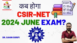 CSIRNET 2024 June Examination  Expected Date  Strategy  Dr Sahin Sorifiphysicshub [upl. by Eiramnna]