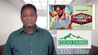 SIVAKUMARIN SABATHAM Review  Hip Hop Aadhi  Tamil Talkies [upl. by Calysta721]