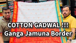 COTTON GADWAL [upl. by Waddell]