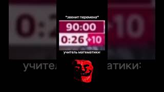 Спс большое  Трек Vincent Usams amp Metamorphosis Syndrome  ROTTEN GENERATION  TROLLMEME [upl. by Niknar]