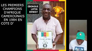 LES PREMIERS CHAMPIONS DAFRIQUE CAMEROUNAIS [upl. by Tocs]