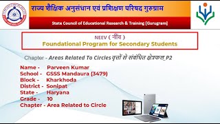 Class 10 Area Related to Circle Part 2 [upl. by Linda]