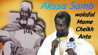 AkassaSambwolofalMameCheikh Anta Borom Gawane [upl. by Stevy722]