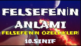 FELSEFENİN ANLAMI   FELSEFENİN ÖZELLİKLERİ  10SINIF1ÜNİTE [upl. by Inaej]