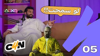 قوائم الكاجولز 5  أفضل الأفلام والمسلسلات حسب IMDB 📽️ [upl. by Marion]