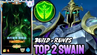 WILD RIFT SWAIN  TOP 2 SWAIN GAMEPLAY  CHALLENGER RANKED [upl. by Valery]