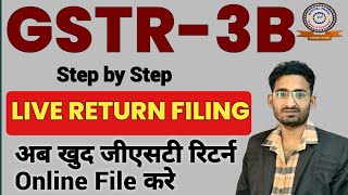 GSTR 3B Return Filing  How to File GSTR 3b  Gstr3b Filing From October 2024 GST 3b Return Filing [upl. by Efron]