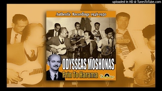 Odysseas Moshonas  Prin To Harama [upl. by Jasmin791]