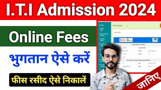 ITI Admission Fees Payment 2024  ITI Admission Fee Receipt Kaise Nikale  ITI Counseling 2024 [upl. by Firooc311]