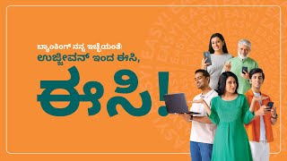 With Ujjivan Small Finance Bank banking is just a tap away  Kannada [upl. by Wallinga793]