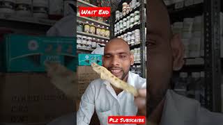 Reg Mahi Fish  रेत में पाई जाने वाली मछली  reg mahi machhali  regmahi fish [upl. by Rusert]