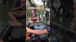 Sylhet tongor hawor shortvideo youtubeshorts reel sylhet bangladesh turist [upl. by Earized]