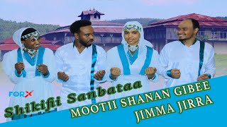 ForX  MOOTII SHANAN GIBEE JIMMAA ABBAA JIFAAR JIRRA Shikifii Sanbataa [upl. by Vescuso]