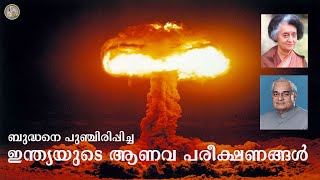 25 Years Of PokhranII Nuclear Tests Latest update  Drishti IAS English [upl. by Jahn]