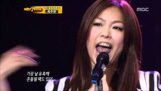 4R1 14 Lena Park  Warning of the eve 박정현  이브의 경고 I Am A Singer 20110710 [upl. by Eivad]