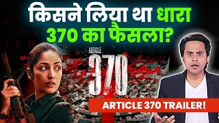 Article 370 Trailer Review  Yami Gautam  SCREENWALA  RJ RAUNAC [upl. by Julia]