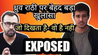 Dhruv Rathees real Face EXPOSED Aaj ki Taza Khabar [upl. by Aleras]