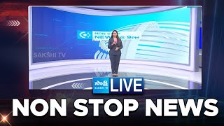 LIVE Non Stop News  Sakshi Speed News  National News  AP News  Telangana News  SakshiTV [upl. by Rolyt]