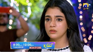 Kaffara Mega Episode 71 amp 72 Promo  Tomorrow at 800 PM only on Har Pal Geo [upl. by Chase]