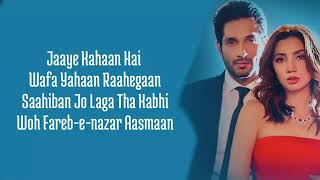 Tarasti Hai Nigahen Full Song With Lyrics  To Lyrics admirers  Like Share and Subscribe Channel [upl. by Shoshanna343]