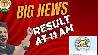 Cbse Result Official Update  Result Tomorrow 11 Am  Class 1012 Result Icse board Result 🔥🔥🔥🎊 [upl. by Solon]