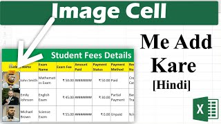 Excel cell me image or photo insert kaise kare kya hai tarika excel cell me image insert karne ka [upl. by Kalina]