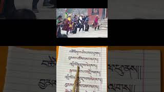 Nepal dolpo JAMPA CHOESANG DDANCE lyrics handwriting song 🎶 Nepal 🇳🇵 tibetansong handwriting [upl. by Maria]