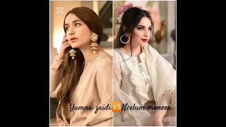 Yumna zidi🆚Neelum moneer🥰who is your favorite 😘trending pakistaniactor viralvideo yt [upl. by Brookhouse]