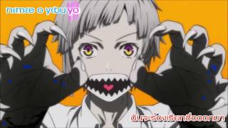 SubThai Namae wo yobu yo Bungou Stray Dogs ED [upl. by Scharf]