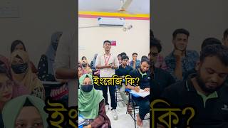 ফোন বাজছে ইংরেজি কি Important daily used English Sentences spokenenglish bd [upl. by Airtap]